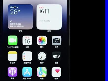 为什么国内有2亿人用iPhone?#数码科技 #手机 #iPhone