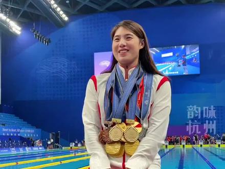 “蝶后”张雨霏获得6枚金牌,除了在自己的强顶50米蝶泳、100米蝶泳、200米蝶泳摘金,垄断了所有个人蝶泳项目金牌,还在4x100米自由泳接力、男女混合4x100米混合泳接力、50米自由泳中夺冠。