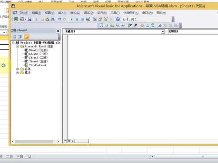 Excel VBA:工作表事件实例:让单元格的每一步留下痕迹
