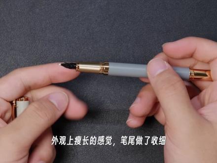 英雄做莫兰迪,派克做中国风,双向奔赴了属于是 #钢笔 #文具安利 #笔 #测评 #分享 #写字