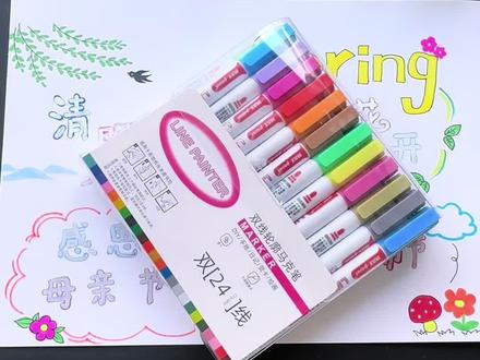 清明节手抄报绘画 轮廓笔写手抄报大字简单方便还好看,一笔双线写字自带彩色描边,一起来试试吧~#轮廓笔 #画画 #清明节清明节手抄报绘画