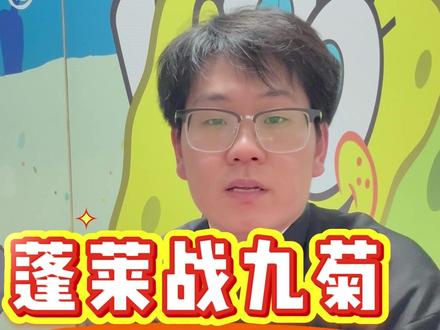 全网首发!749局联手民间奇人,蓬莱海底决战九菊一派! 东海灵脉被窃,渔夫离奇失踪,海面飘荡诡异渔歌…这一切背后,竟是一个惊天阴谋!看749局如何联合镇脉先生、玄门术师与七位“梦境通灵者”,在深海之下破邪阵、斩菊使,守护华夏气运!#国运守护 #玄学斗法 #深海探险 #749局 #九菊一派