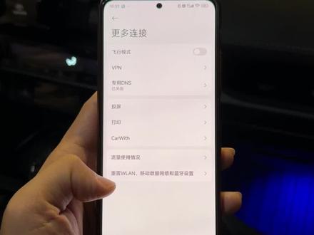 小米可以用自带的carwith连接荣放车机,找不到也不用担心,跟着视频一起来操作#丰田 #荣放 #rav4 #小米carwith #carwith