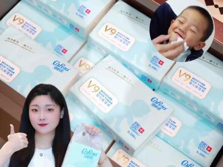 有娃家庭,买纸也得小心挑选!#可心柔#有娃家庭#母婴好物