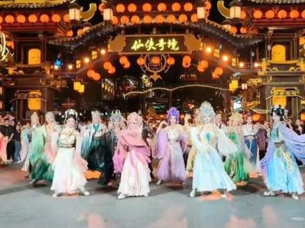 聚仙跳舞#万岁山NPC#万岁山大宋武侠城#万岁山节目