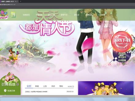 劲舞团如何注册下载安装找回账密统一回复 #抖音小助手 #劲舞团 @劲舞团