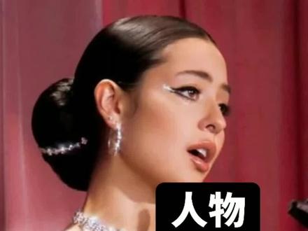 亢奋maddy|我终于知道什么叫辣妹
#亢奋美剧 #亢奋妆容 #欧美