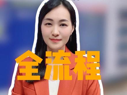 26年社工报名信息采集全流程,新手同学一定要收藏! #社工 #社会工作者 #社工报名 #报名 @抖音创作小助手