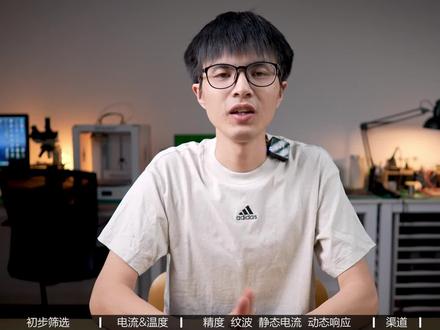 除了1117,还有哪些更好用的线性稳压器?