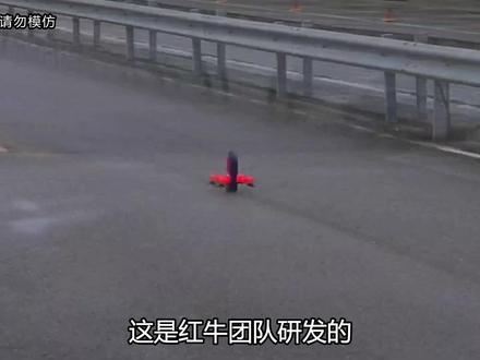 世界上最快的无人机,时速超350公里,轻松秒杀F1赛车! #赛车 #无人机 #F1 #世界之最 #直线加速赛