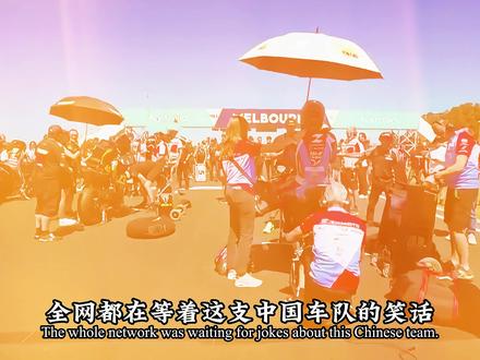 最后弯道超车!绝杀百年豪门!中国车队横扫世界赛场 #张雪 #德比斯 #53 #摩托车 #张雪机车