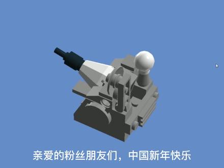 1130近防炮模型拼搭教程。新年快乐向军人致敬! #乐高MOC #导弹驱逐舰 #军事模型 #乐高迷