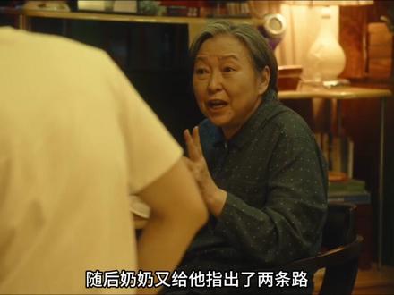 陈麦东面对爱慕者和奶奶两面夹击,才知道原来单身这么难…… #春色寄情人 #李现周雨彤 #好剧推荐 #一起追剧