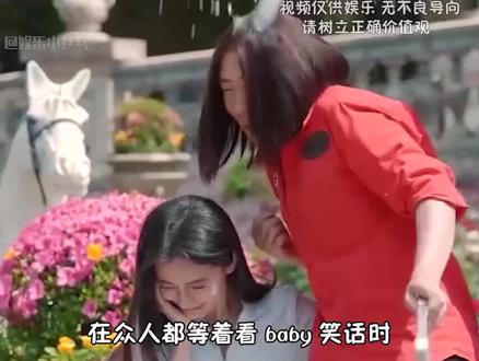 #杨颖 被当众揭伤疤, #杨迪 维护了她最后的尊严 #吴彤 #善良 #赵今麦 #娱乐评论大赏