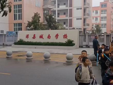 洋县城南学校中考录取率90%以上,教学质量全县排名第二。#洋县城南学校 #985院校 #211大学 #中考 #中学生
🎯 洋县初中中考·排名与录取率
2025年洋县中考排名(按核心成绩由高到低)
1. 洋县书院初级中学
- 核心成绩:平均分693.99分,700分以上90人,全县第一 。
- 地位:全县中考“天花板”,连续多年领跑。
2. 洋县城南学校(初中部) 👈 你关注的学校
- 核心成绩:平均分656.91分,650分以上926人(占比75.7%)。
- 中考排名:全县第2名,仅次于书院初中,稳居第一梯队。
- 录取率:
- 洋县中学(统招线540-543分):高分段覆盖绝大多数学生,录取率居全县前列。
- 洋县二中(统招线431-436分):录取率超90%,几乎全员可达。
- 实力定位:新建校中的“超级黑马”,规模大、师资强、高分段集中,与书院初中并驾齐驱。
3. 洋县洋州学校(初中部)
- 核心成绩:平均分约640分,650分以上占比约50%。
- 地位:公办老牌强校,稳定处于全县中上游头部。
4. 洋县中学初中部
- 核心成绩:平均分630分+,650分以上占比约35%。
- 地位:依托高中资源,学风优良,全县前列。
5. 洋县实验学校(民办)
- 核心成绩:平均分610分+,650分以上占比约20%。
- 地位:民办头部,成绩优于普通公办校。
6. 其他乡镇初中(贯溪、马畅等)
- 核心成绩:平均分500-580分,650分以上人数极少。
- 地位:与县城学校有明显差距。
✅ 核心结论
洋县城南学校在2025年洋县中考中位列全县第2,是全县高分段人数最多、整体实力最强的学校之一,与书院初中共同构成全县第一梯队。