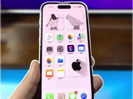 iPhone解压缩文件,压缩文件小技巧。#iphone使用技巧 #数码科技