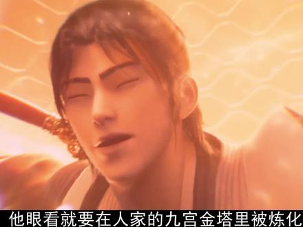 他自负与菜鸟定下十年之约,可最后却成为了他的噩梦 #国漫 #支持国漫