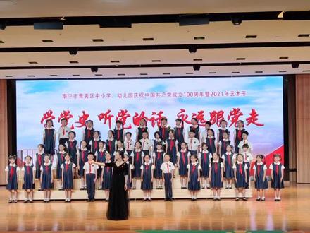 建党100周年,合唱《最好的未来》