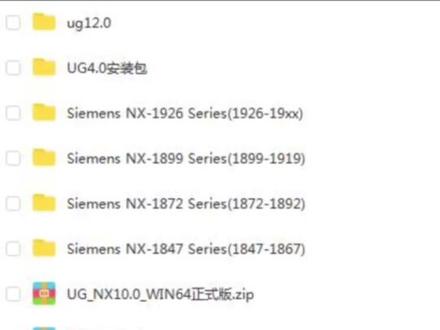 各种安装包送给有需要的朋友!#安装包大全#数控#cnc