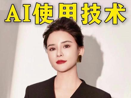 99%的人不知道的豆包玩法 一键去水印+生成视频#干货 #AI