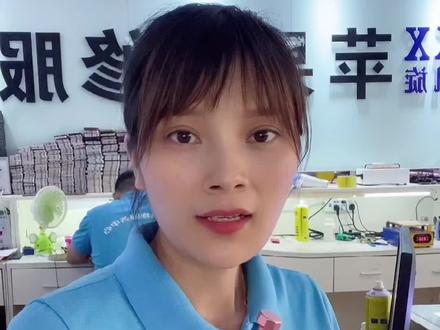 #创作灵感 iPhone手机最浪漫的设置,赶紧让你对象设置一个#手机小知识 #以旧换新@DOU+小助手