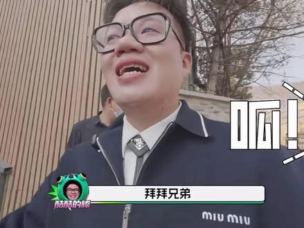 以后和酷滕打招呼用“家乡话” “呱”“呱呱” #吕严 #方言 #家乡话#酷酷的滕 #滕点儿时间