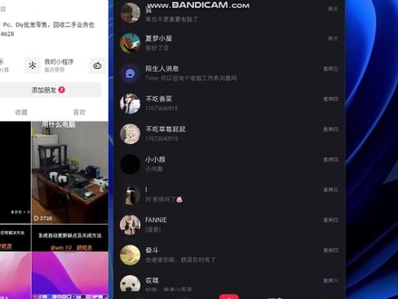 win11安装安卓应用,小红书pc端办公 #win11安装安卓apk应用详解