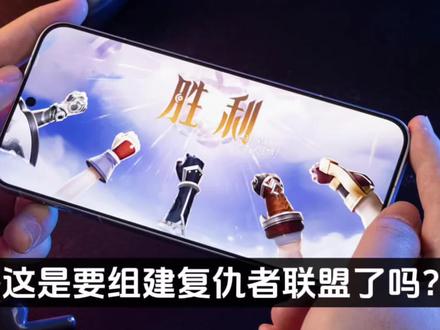 王腾这是要组建复仇者联盟了吗?iQOO产品经理戈蓝刚离职,王腾就和他聊上了#王腾