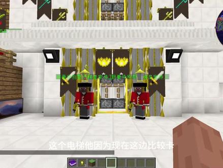 岳皇殿项目红石电梯、日式餐厅、御花园、私人牧场建筑介绍 游戏版本1.7.10自制整合包。108种mod存档整耗时10年。
小学六年级~大三时间跨度很大,建筑风格和设计理念建筑手法也在变化。
我的青春也是这个存档的青春
该项目为岳皇殿(超豪华别墅)项目由2018年10月2日正式开启,当时有开某牙直播全程直播建造,所以没留下过多当时建造视频。
耗时五年全程单人制作。不同时间段建筑风格不一样。
存档大型建筑项目(正时间顺序)分为
1帝国峡谷(2014)
2东海龙宫(2015)
3暮光古堡(2017.7.28)
4天涯海角(2018)
5岳皇殿(超豪华别墅)(2018.10.2)
6私人岛屿(2019.6.7)
7王府(2020.7.24)
8冰封的失落之城(未建完) #我的世界 #我的世界建筑 #我的世界大神建筑 #我的世界大神玩家 #我的世界大神作品