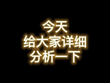 守望先锋,路霸“Z”字钩教学详解 #游戏精彩时刻 #守望先锋 #路霸 #教学 #精彩击杀 #游戏梦想家寻宝季