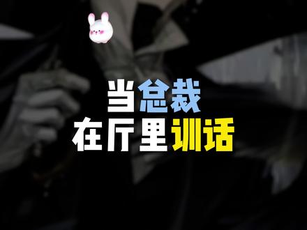 “我不会,但为了你我可以学”#听潮阁的日常