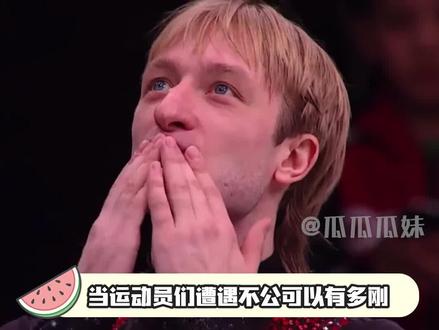 你什么货色,我就什么脸色~#普鲁申科 #王濛