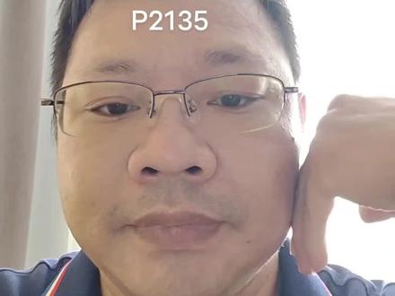 陆风X8油门踏板电位器12不可信油门踏板电位器不可信发动机故障灯亮加不上油门1200转上不去下不来换了油门踏板了不管用故障码P2135