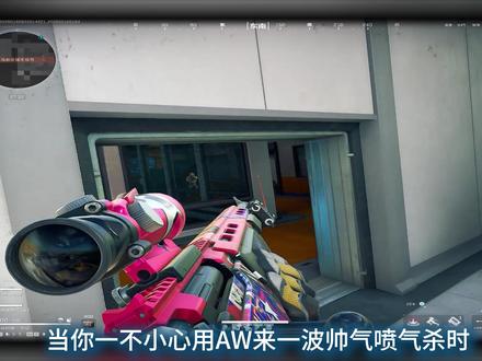 "你的心有 一道墙"三角洲热门 色差放射遗憾情绪风结尾 带你用剪映轻松搞定#剪映pc #游戏剪辑 #三角洲剪辑 #零基础学剪辑 #心墙