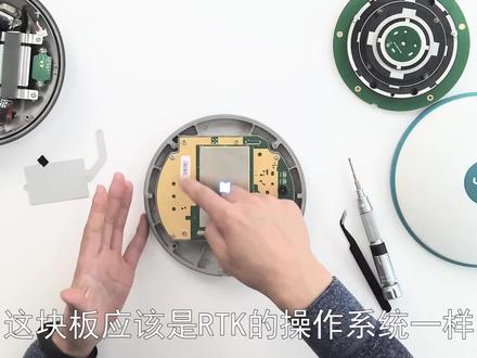 万物皆可拆~UFO U3 RTK拆机(下) #测量员 @武汉合众思壮电子商务有限公司 @抖音小助手