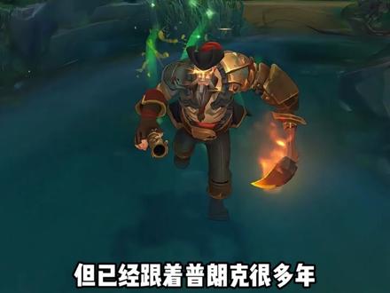 比港英雄们的武器,都叫什么? #厄运小姐 #俄洛伊 #小鱼人