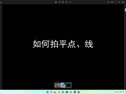 犀牛建模小技巧|如何拍平点与线#三维建模 #教程 #犀牛建模 #设计分享 #渲染 #原创 #建模