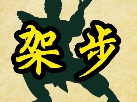 后生仔未必知道的粤语俚语。#粤语 #典故 #小知识 #传承文化