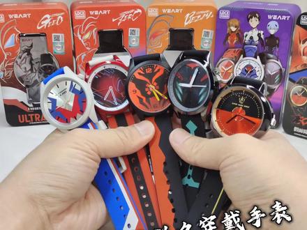 你敢信?一天换一款,一周不同样!灵动创想出品-WEART艺术联名穿戴手表
#WEART#假面骑士#奥特曼#手表#灵动创想