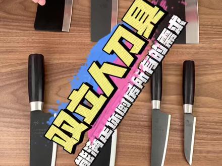 一套刀具!关联七朝名家的书法及诗词,真的只有“双立人”做到!一套就能覆盖你厨房所有的需求#双立人刀具套装