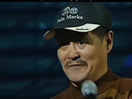 “本山大叔的歌,自带Bgm特效,前奏一响,脑海里自动脑补小品画面,魔力依旧,不服不行...”#完整版 #音乐