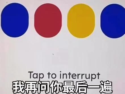 Wu ~wu~ wu~ 裤衩衩~裤衩衩~ fire car 来咯!#学中文#全世界都在说中国话