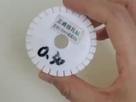 #牙齿矫正 舌侧保持丝是怎么做出来的呢,一起来康康