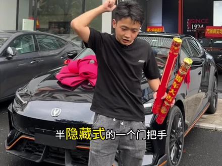 长安三代UNIV不愧是年轻人的第一台车,黑武士果然帅气#长安汽车 #长安UNIV #UNIV