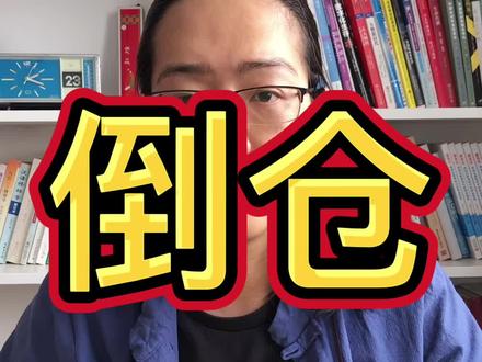 “这孩子倒仓呢,嗓子跟破锣似的。”老北京人说老北京话。#北京话大讲堂 #学说北京话 #北京话 #老北京话 #涨知识