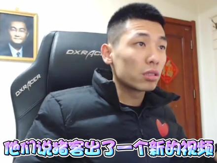 DNF旭旭宝宝直播间时真拉裤里面了,还上了热搜!