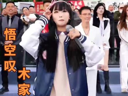 一曲悟空叹,半生世俗难。五月唱出大圣万般心酸与无奈🖤 @木家五月❤️520 @木森(卷土重来) @郭少杰🕊️心上人出嫁 #创作者中心 #创作灵感