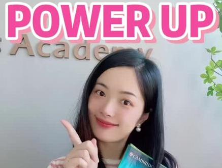 POWER UP如何对应剑桥考试#每天学习一点点 #今日份学习 #快乐学习 #英语学习方法