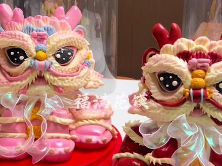 把非遗裹进面里,给娃的第一份仪式感,必须又传统又可爱!内附教程哦#非遗花馍 #宝宝周岁礼 #老手艺新传承 #仪式感拉满#醒狮花馍