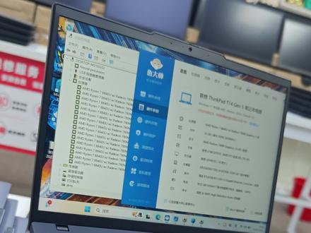 ✨2024款#T14 Gen5来啦!💻商务本颜值天花板?小红点设计太戳了!👇性能实测马上安排~